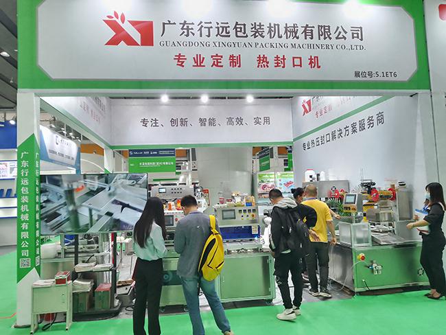 latest company news about  Guangdong Xingyuan Packing Machinery Co.,Ltd 2024 Fresh Food Exhibition  0