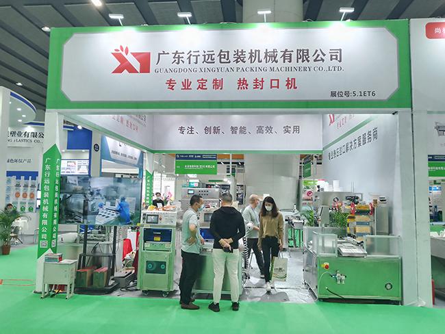 latest company news about  Guangdong Xingyuan Packing Machinery Co.,Ltd 2024 Fresh Food Exhibition  1