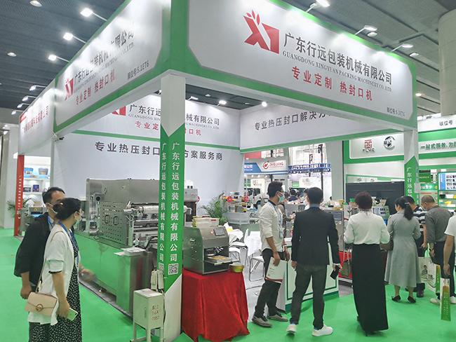 latest company news about  Guangdong Xingyuan Packing Machinery Co.,Ltd 2024 Fresh Food Exhibition  2
